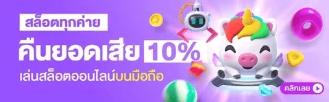 นานา 888