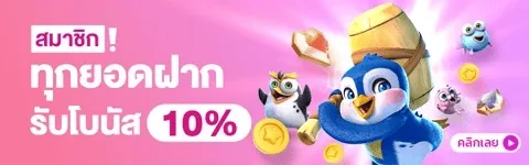 นานา 888