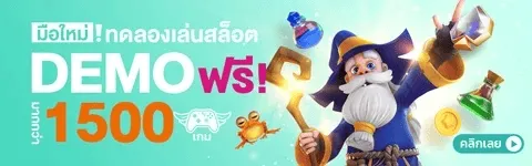 นานา 888