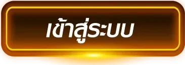 นานา 888